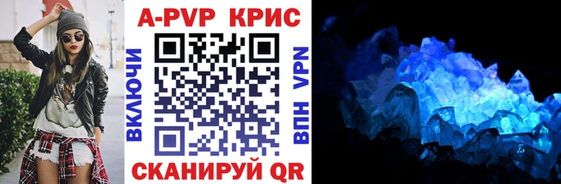 Наркошоп Улан-Удэ Бошки Шишки  APVP  ГАШИШ  omg как зайти  COCAIN  Меф мяу мяу 