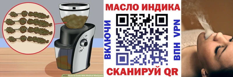 купить Улан-Удэ Canna-Cookies конопля