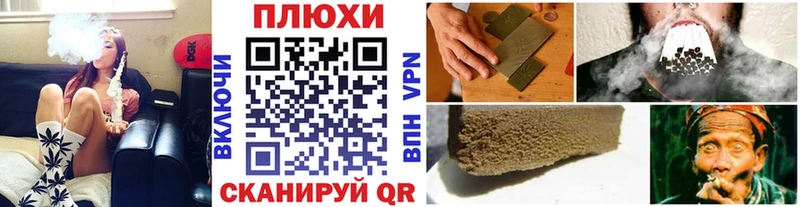 ГАШ хэш Улан-Удэ