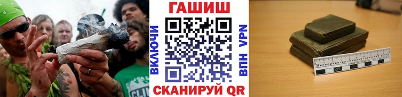 ГАШ гашик  даркнет формула  Улан-Удэ 