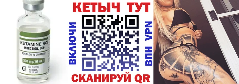 гидра маркетплейс  Улан-Удэ  Кетамин ketamine  наркотики 