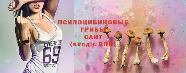 мяу мяу мука Богородск