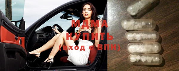 шишки Богородицк