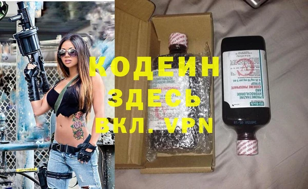 2c-b Бугульма