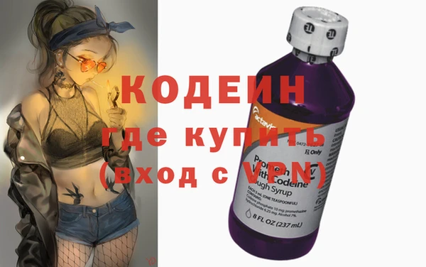 мяу мяу мука Богородск