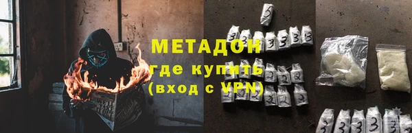 метадон Бронницы