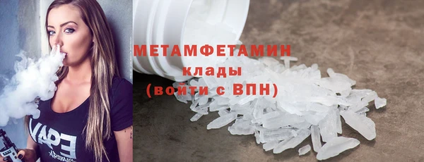 2c-b Бугульма