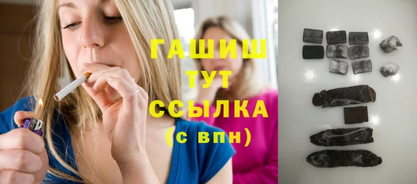 мяу мяу мука Богородск