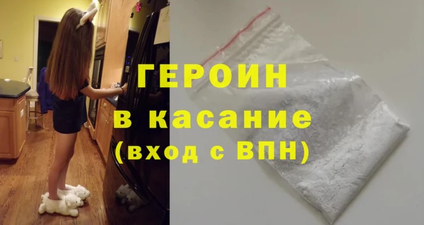 2c-b Бугульма