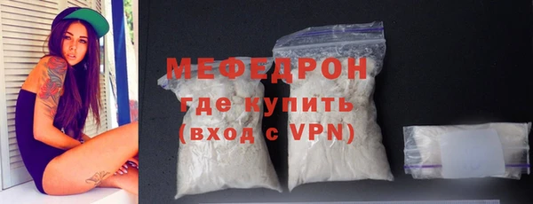 метадон Бронницы