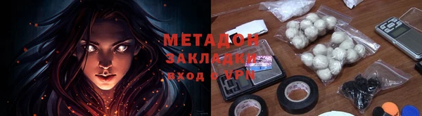шишки Богородицк