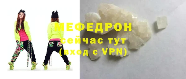 шишки Богородицк