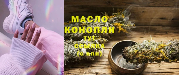 мяу мяу мука Богородск