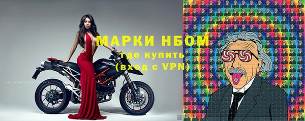 метадон Бронницы