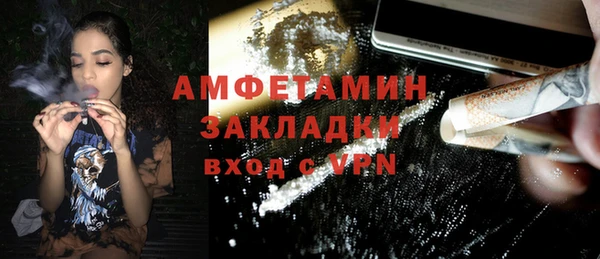 мяу мяу мука Богородск