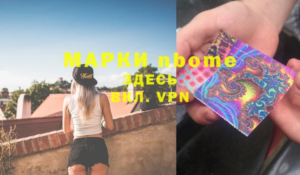 метадон Бронницы