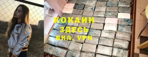 мяу мяу мука Богородск