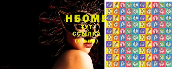 мяу мяу мука Богородск