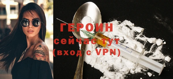 прущие грибы Бородино