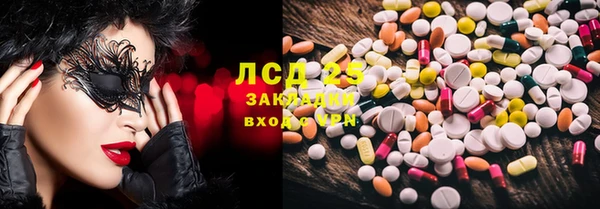 метадон Бронницы
