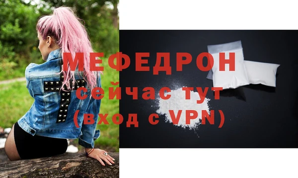 2c-b Бугульма