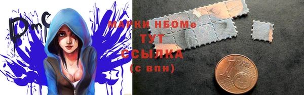 2c-b Бугульма