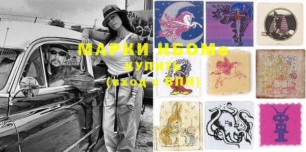 метадон Бронницы
