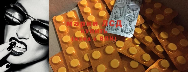 2c-b Бугульма