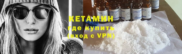 прущие грибы Бородино