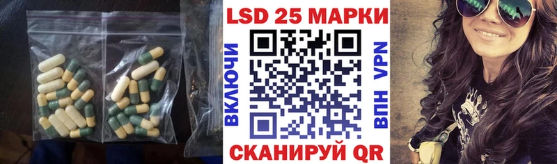 даркнет клад  Улан-Удэ  LSD-25 экстази ecstasy 