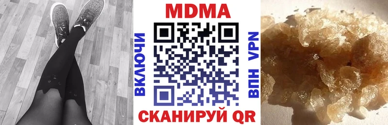 МДМА VHQ Улан-Удэ
