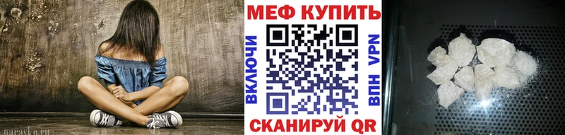 Мефедрон мяу мяу  Улан-Удэ 
