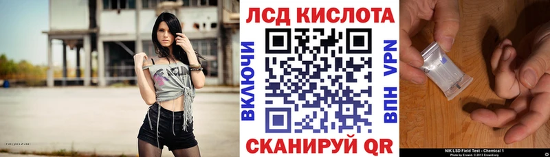 где купить наркотик  Улан-Удэ  Наркотические марки 1,5мг 