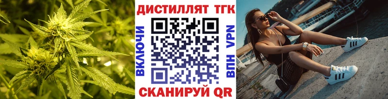 ТГК жижа  где продают   Улан-Удэ 