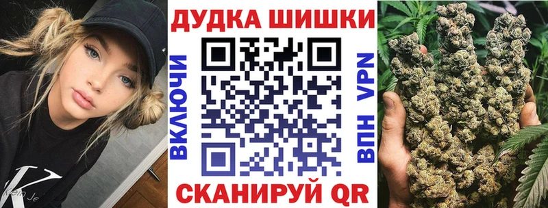 МАРИХУАНА семена Улан-Удэ